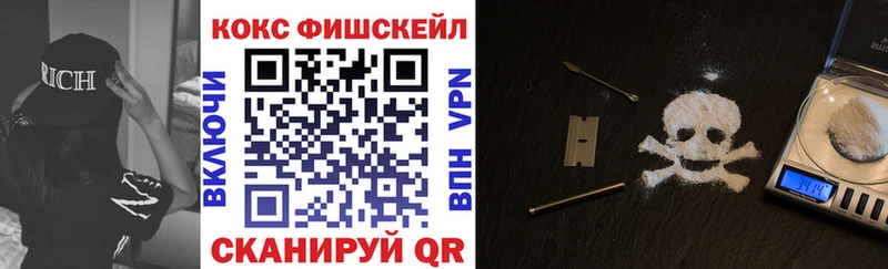 Наркошоп купить A PVP  БУТИРАТ  Кокаин  ГАШ  Канабис  Меф  Новое Девяткино