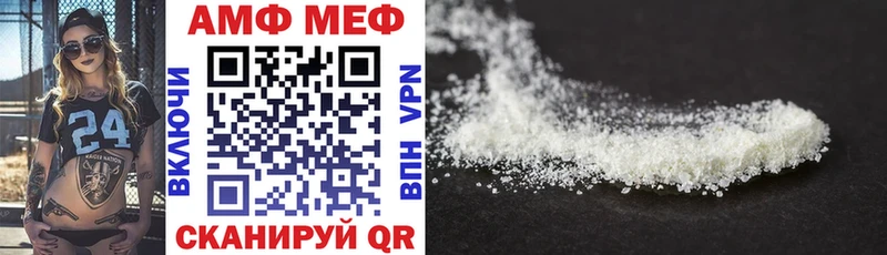 АМФ Premium  Купить где  Новое Девяткино 