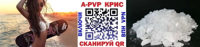 Купить где  Новое Девяткино  Alpha PVP VHQ 