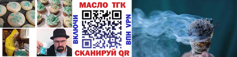 Купить  Новое Девяткино  Cannafood марихуана 