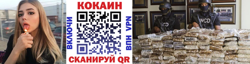 Cocaine Боливия  Купить где  Новое Девяткино 