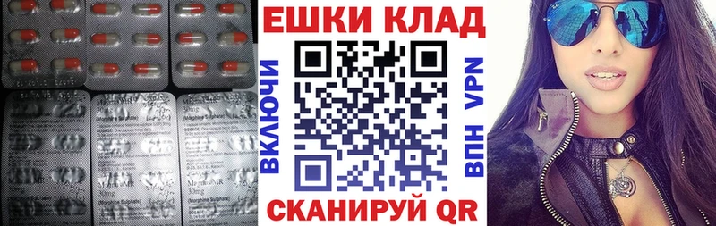 Купить закладки  Новое Девяткино  Ecstasy mix 