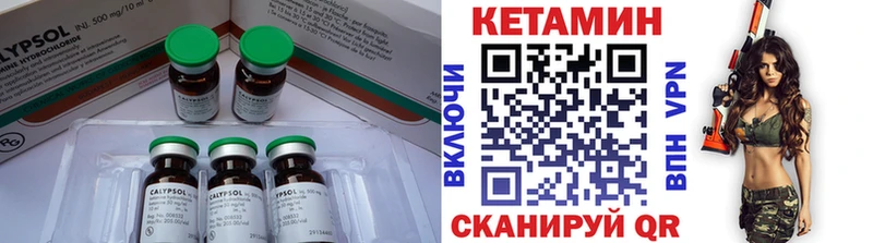 Купить закладки  Новое Девяткино  КЕТАМИН ketamine 
