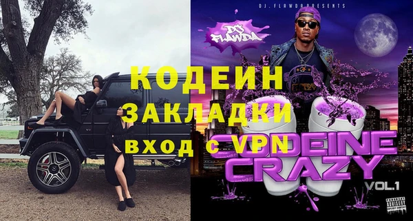 кокаин перу Дмитриев