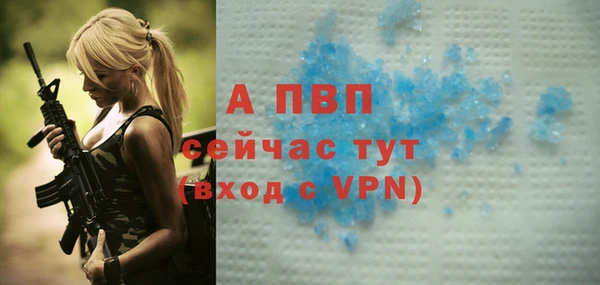 меф VHQ Дмитров