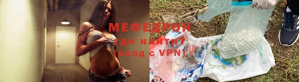 ALPHA PVP Дмитровск