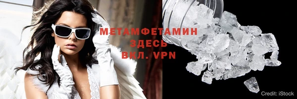 ALPHA PVP Дмитровск