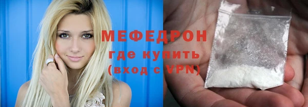 меф VHQ Дмитров
