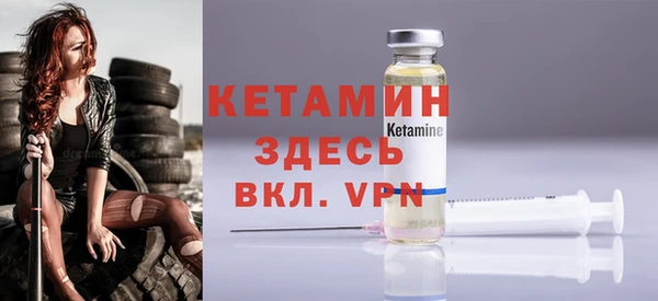 меф VHQ Дмитров