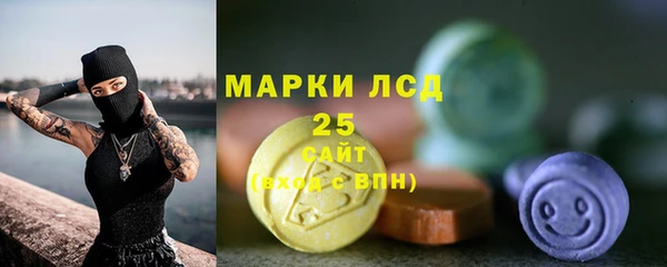 ALPHA PVP Дмитровск