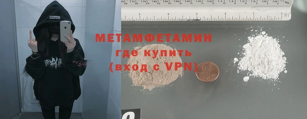 меф VHQ Дмитров