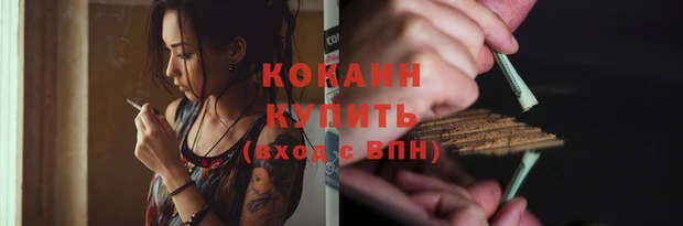 кокаин перу Дмитриев