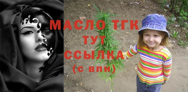 меф VHQ Дмитров