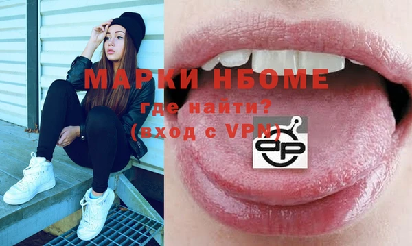 ALPHA PVP Дмитровск