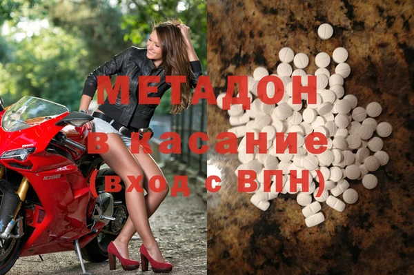 меф VHQ Дмитров