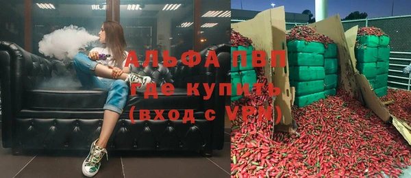 меф VHQ Дмитров