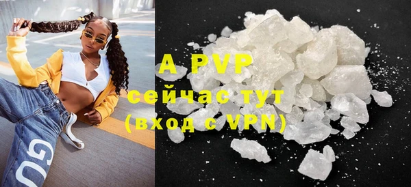 ALPHA PVP Дмитровск