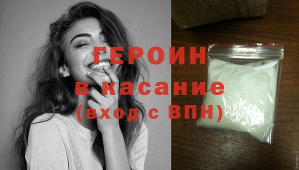 ALPHA PVP Дмитровск