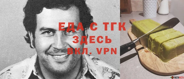 ALPHA PVP Дмитровск