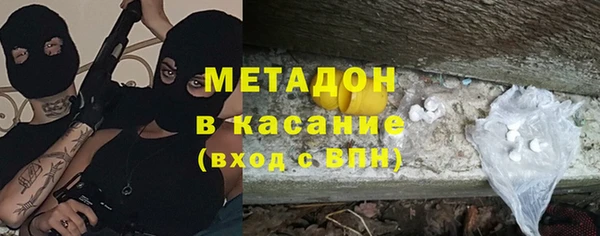 ALPHA PVP Дмитровск