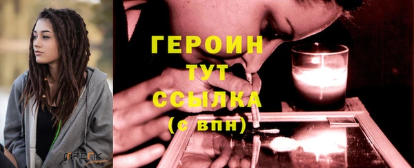 синтетический гашиш Елизово