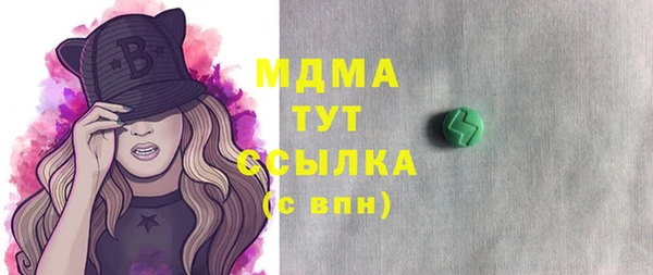 синтетический гашиш Елизово