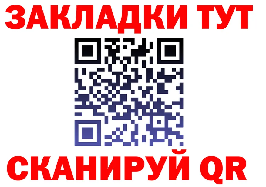 КОКАИН Fish Scale зеркало площадка OMG Новое Девяткино