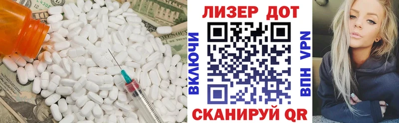 Лсд 25 экстази кислота  Купить где  Новое Девяткино 