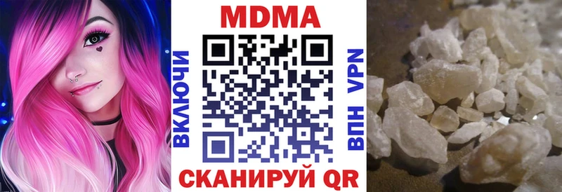 Купить где  Новое Девяткино  МДМА VHQ 