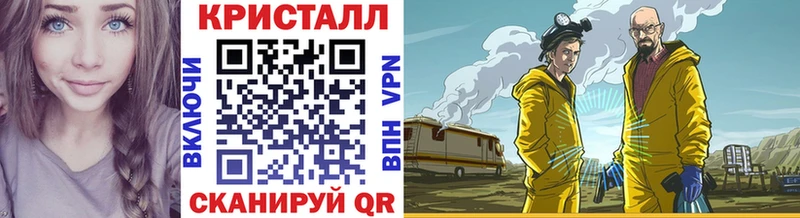 МЕТАМФЕТАМИН кристалл  Купить  Новое Девяткино 
