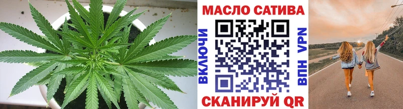 Купить где  Новое Девяткино  ТГК THC oil 